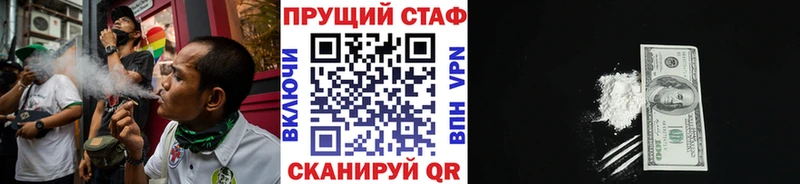  Cocaine Сясьстрой