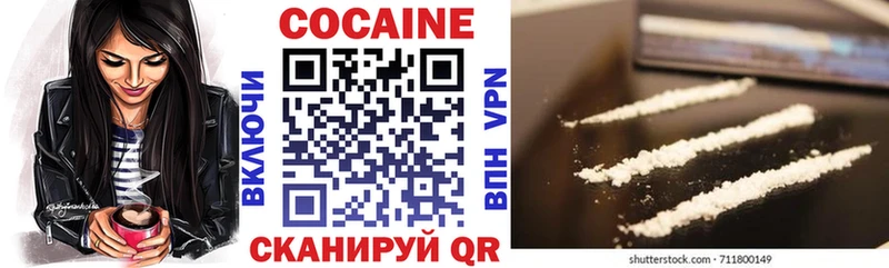 Cocaine Колумбийский  mega как войти  Сясьстрой  где найти  