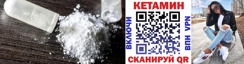 Кетамин ketamine Сясьстрой