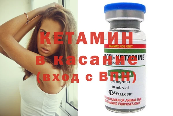 метадон Абинск