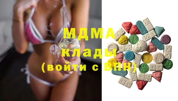 мдма Алексин