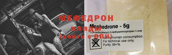 spice Пролетарск