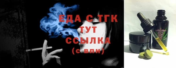 мефедрон VHQ Саяногорск