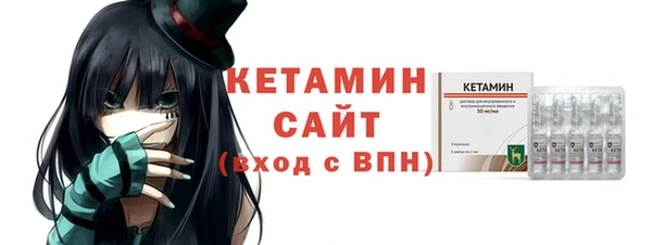 кристаллы Алексеевка