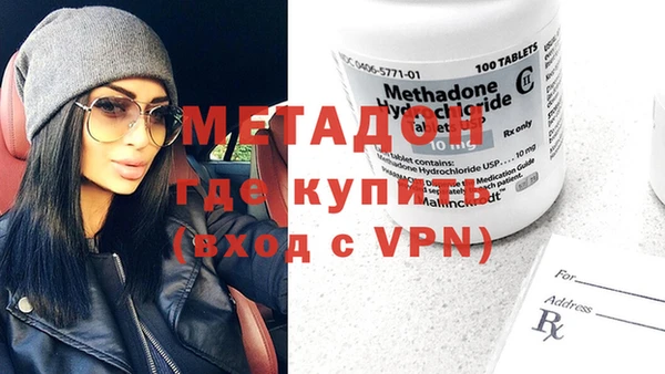кристаллы Алексеевка