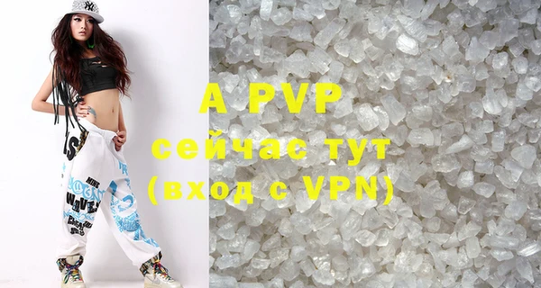 соль ск Абдулино