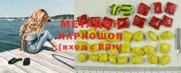 метадон Алзамай