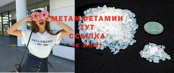 марихуана Протвино