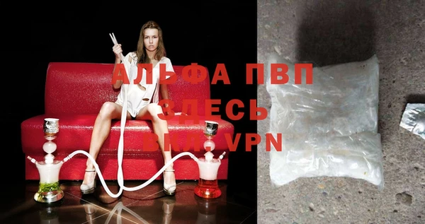 кристаллы Алексеевка