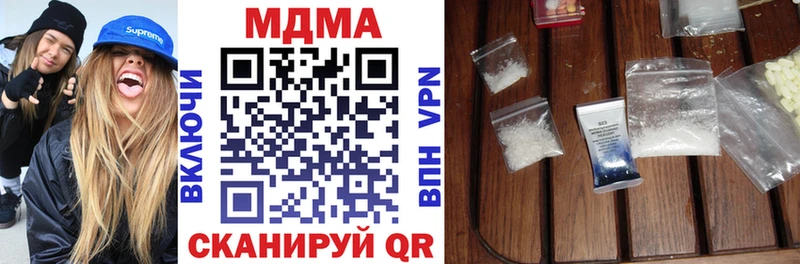 MDMA кристаллы  купить наркотики сайты  Сясьстрой 