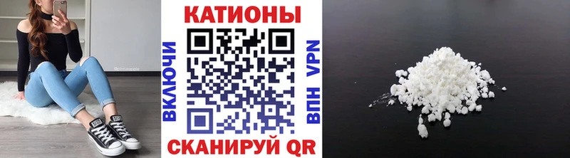 где купить наркоту  Сясьстрой  МЕФ VHQ 