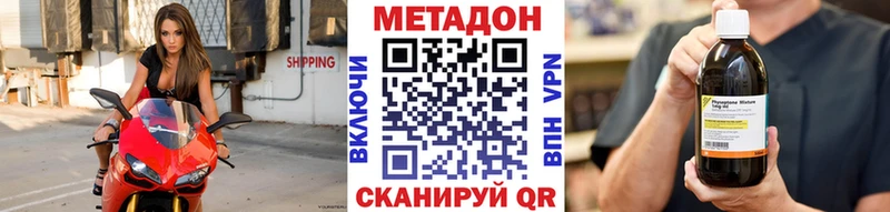 Метадон мёд Сясьстрой