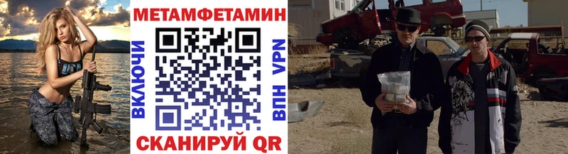 МЕТАМФЕТАМИН пудра Сясьстрой