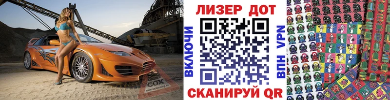 Марки NBOMe 1500мкг  blacksprut как войти  Сясьстрой  наркошоп 